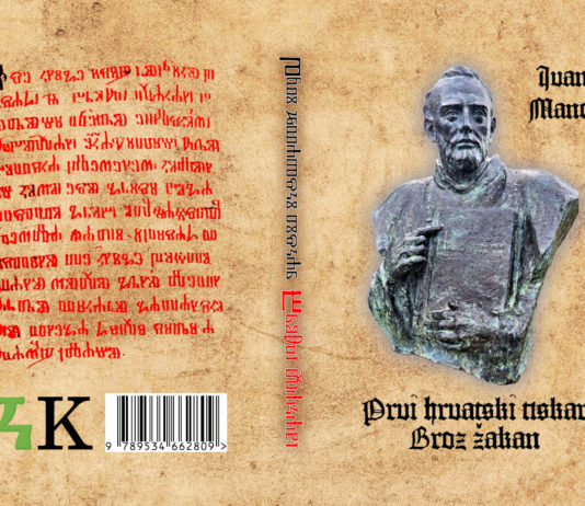 PRVI HRVATSKI TISKAR BROZ ŽAKAN