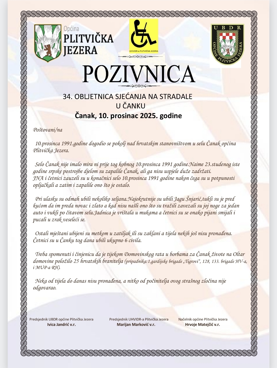 Screenshot_20251203_104304_Yandex Mail