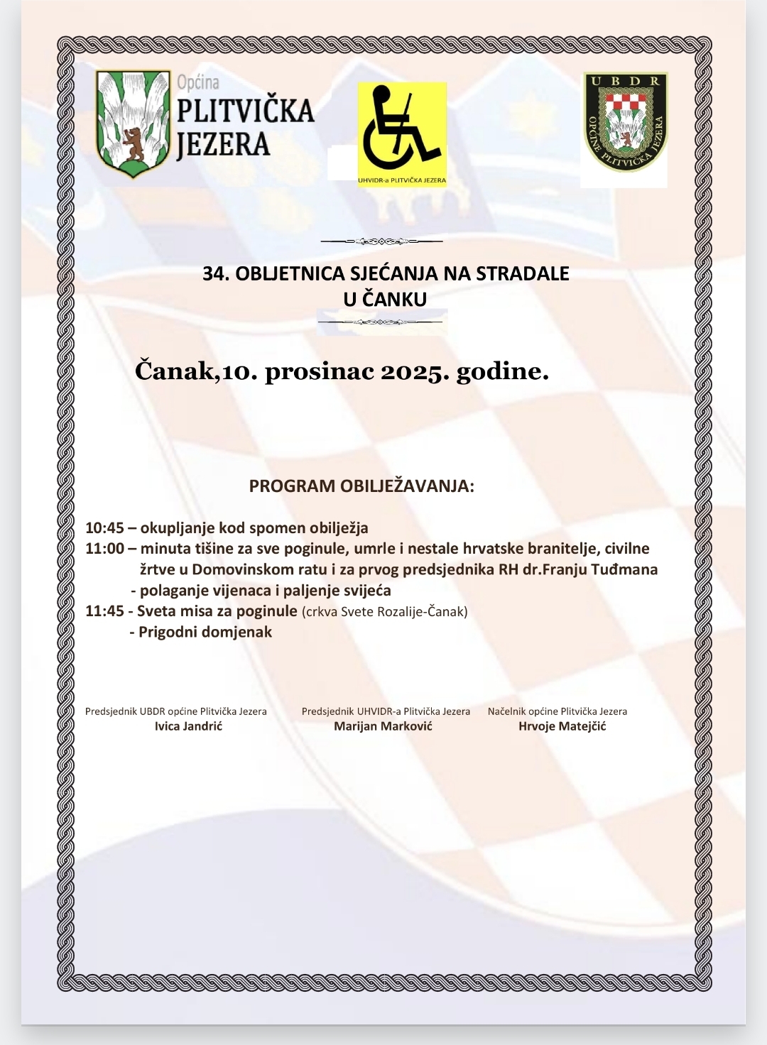 Screenshot_20251203_104328_Yandex Mail