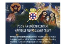 U ZAGREBU ZABRANJEN BOŽIČNI KONCERT HRVATSKE PRAVOSLAVNE CRKVE!