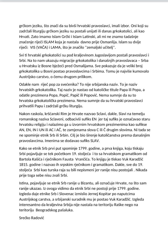 Screenshot_20260427_133834_Yandex Mail