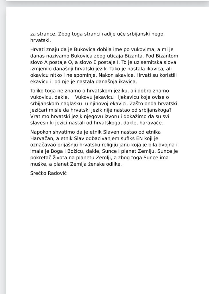 Screenshot_20260620_105949_Yandex Mail