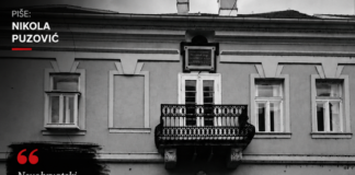 Ad hominem dekroatizaciju implementiraju novohrvatski elementi – udbaški modus operandi denuncijanata
