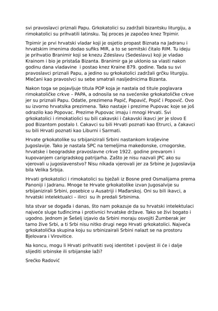 Screenshot_20260710_154703_Yandex Mail