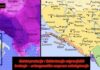Reinterpretacija i faktorizacija migracijskih kretanja – arheogenetika naspram mitologizacije
