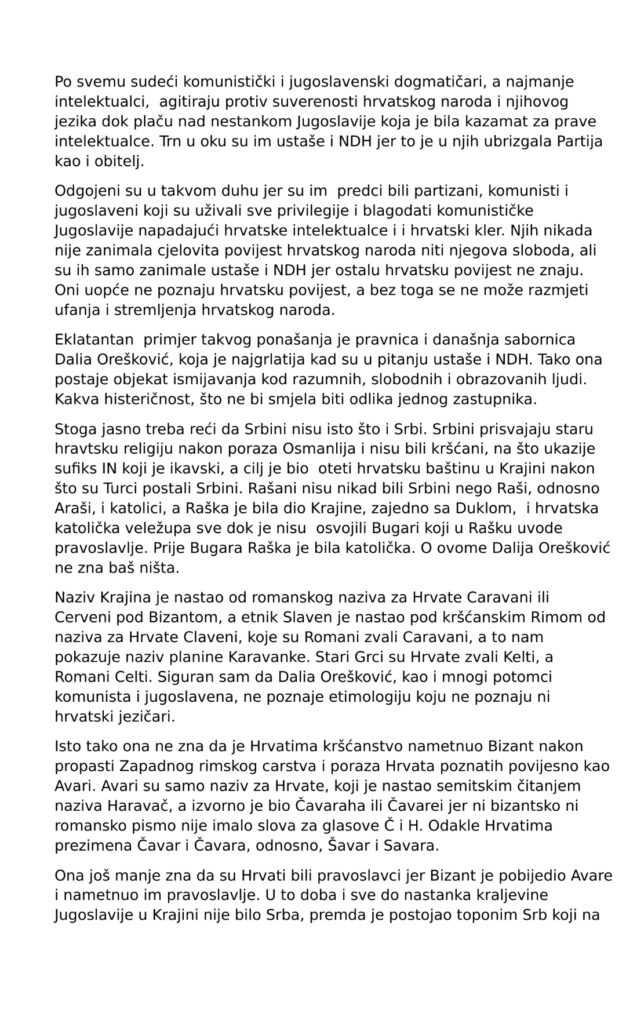 Screenshot_20260717_140723_Yandex Mail