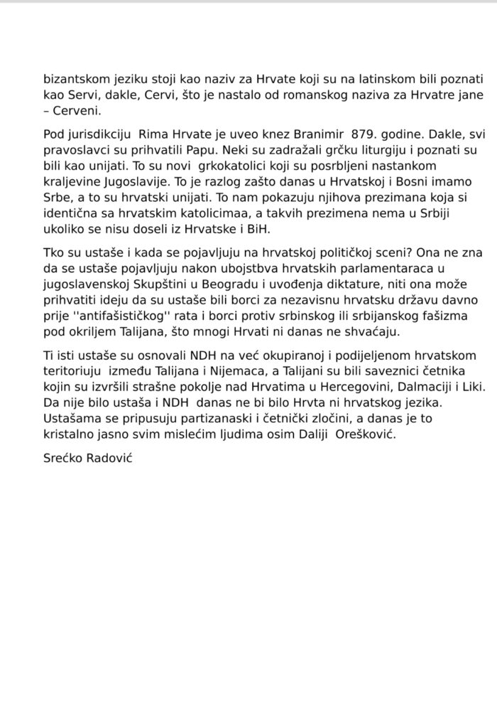 Screenshot_20260717_140740_Yandex Mail