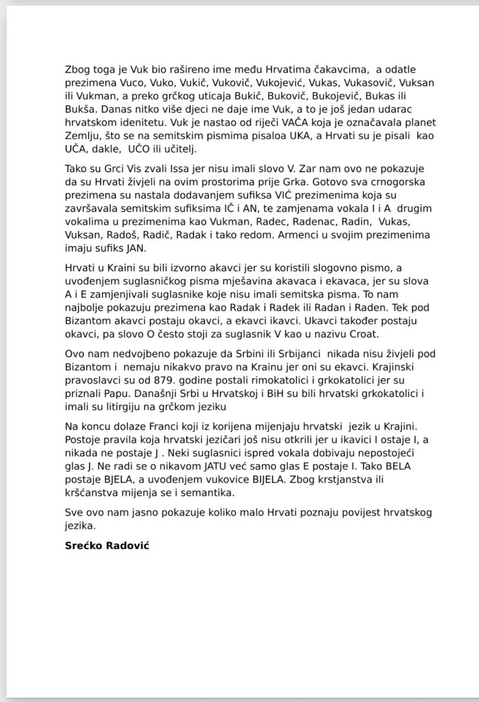 Screenshot_20260720_110829_Yandex Mail
