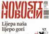 KAMOV 32 može gasiti i po noći! Mreža satelita može otkriti počinitelja!