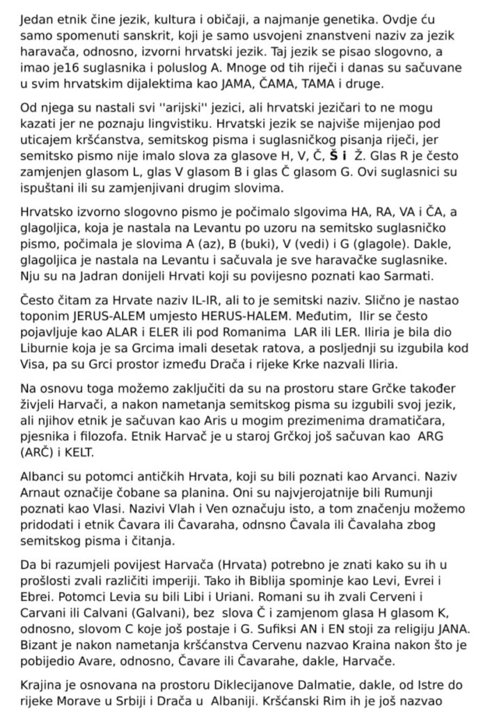 Screenshot_20260806_165407_Yandex Mail