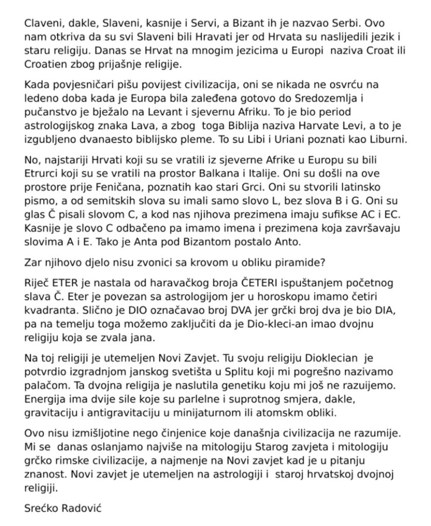 Screenshot_20260806_165427_Yandex Mail